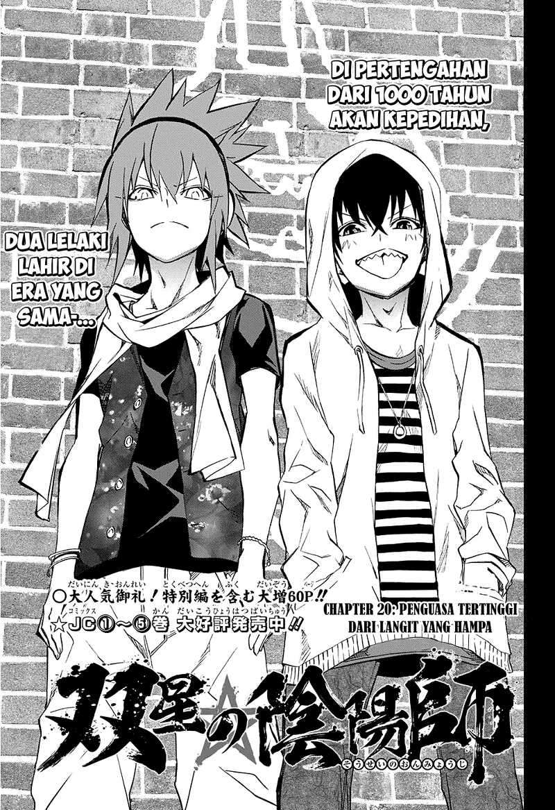 Komik Sousei no Onmyouji Chapter 20 gambar nomor 1