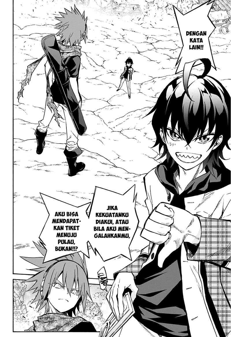 Sousei no Onmyouji Chapter 20 Gambar 3