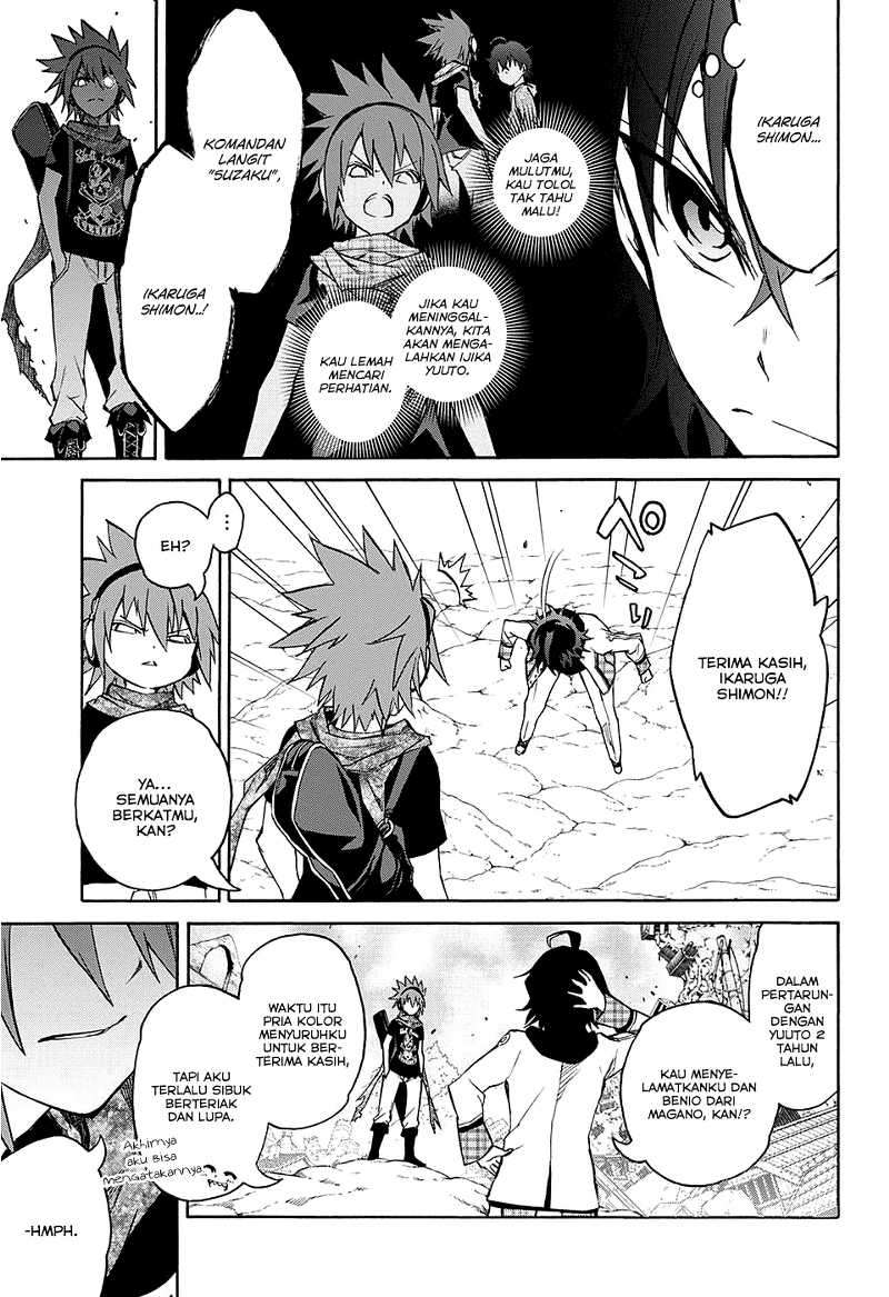 Sousei no Onmyouji Chapter 20 Gambar 4
