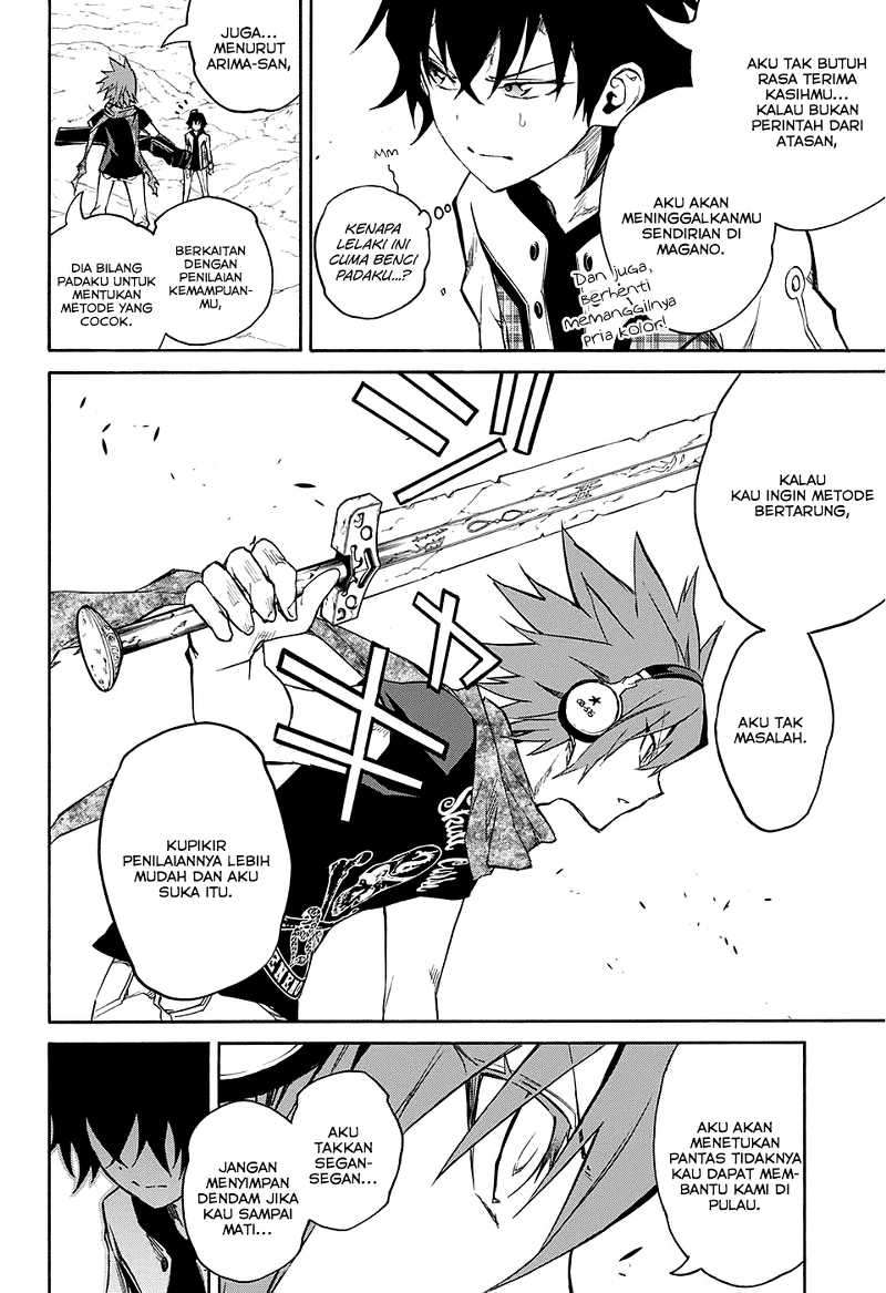 Sousei no Onmyouji Chapter 20 Gambar 5