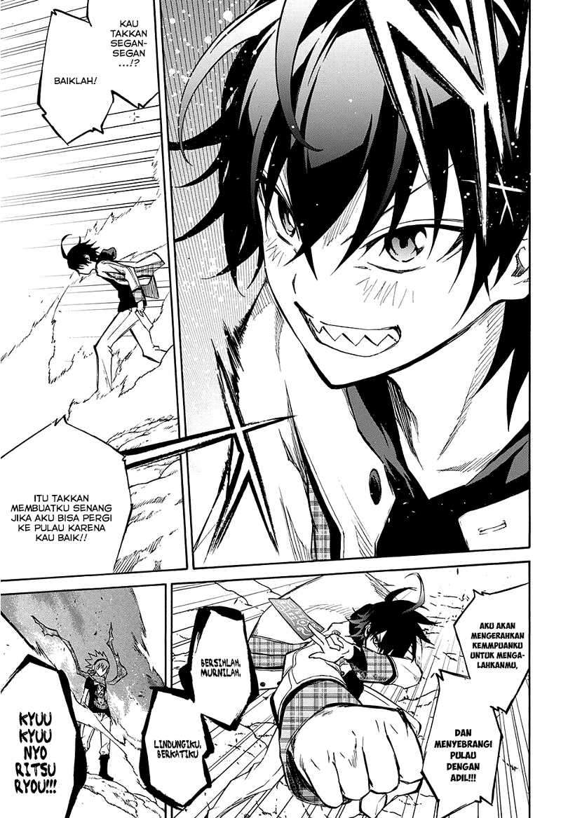 Sousei no Onmyouji Chapter 20 Gambar 6