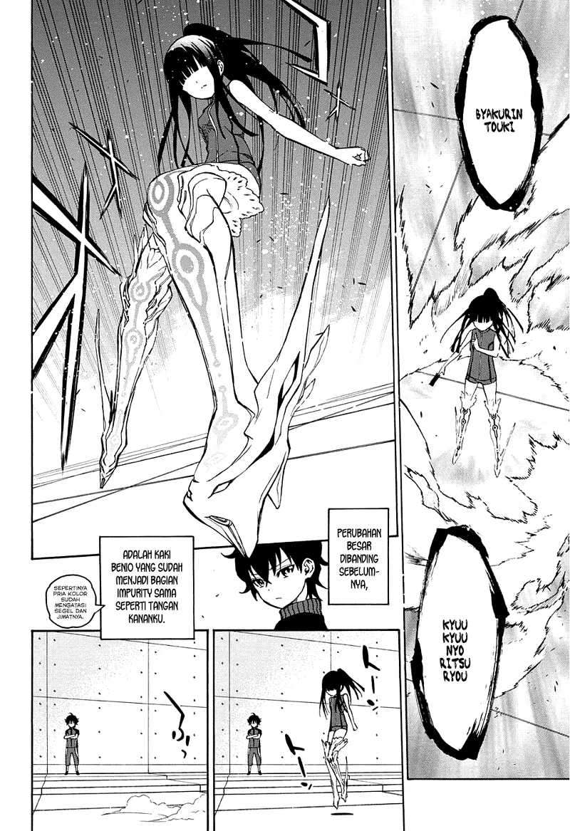 Sousei no Onmyouji Chapter 18 Gambar 11