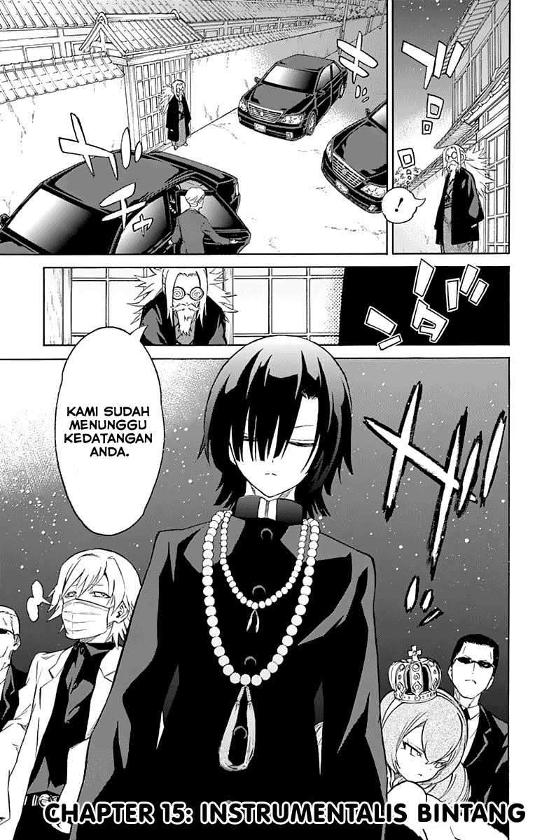 Komik Sousei no Onmyouji Chapter 15 gambar nomor 1