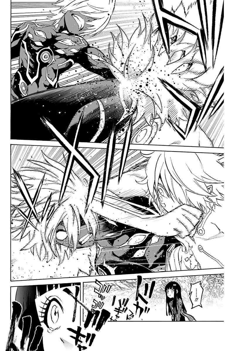 Sousei no Onmyouji Chapter 15 Gambar 24