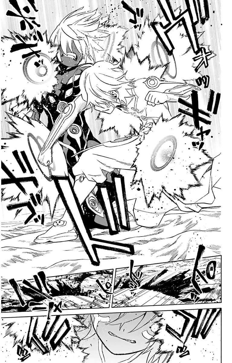 Sousei no Onmyouji Chapter 15 Gambar 25