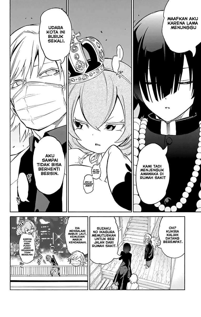 Sousei no Onmyouji Chapter 15 Gambar 3