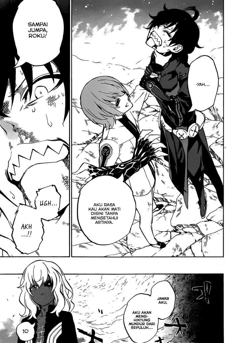 Sousei no Onmyouji Chapter 14 Gambar 16