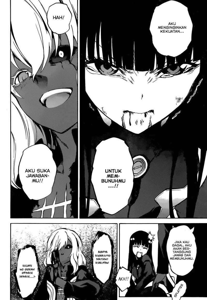 Sousei no Onmyouji Chapter 14 Gambar 21