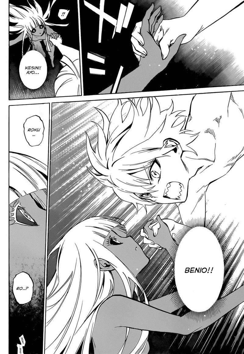 Sousei no Onmyouji Chapter 14 Gambar 25