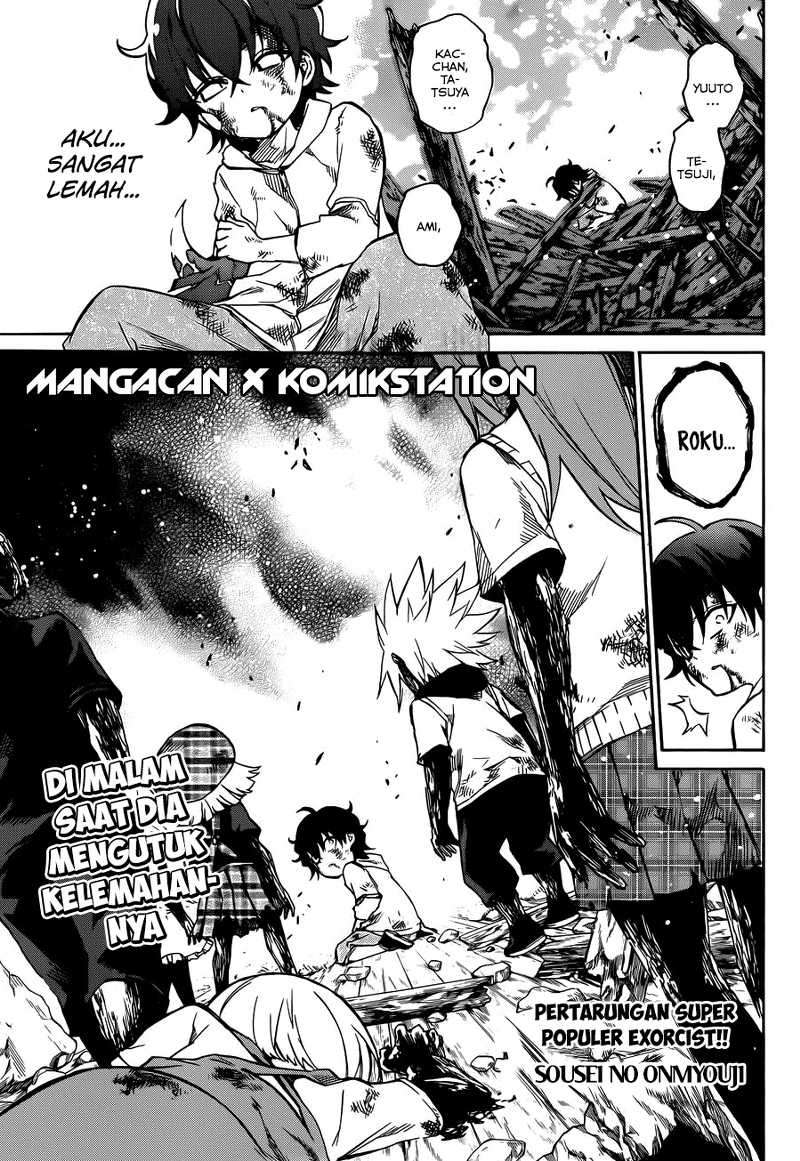 Sousei no Onmyouji Chapter 13 Gambar 3