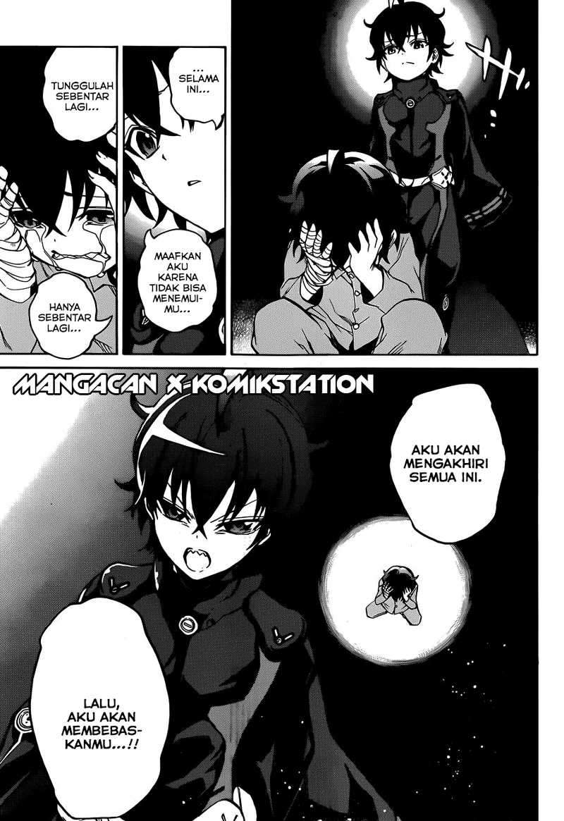 Sousei no Onmyouji Chapter 13 Gambar 7