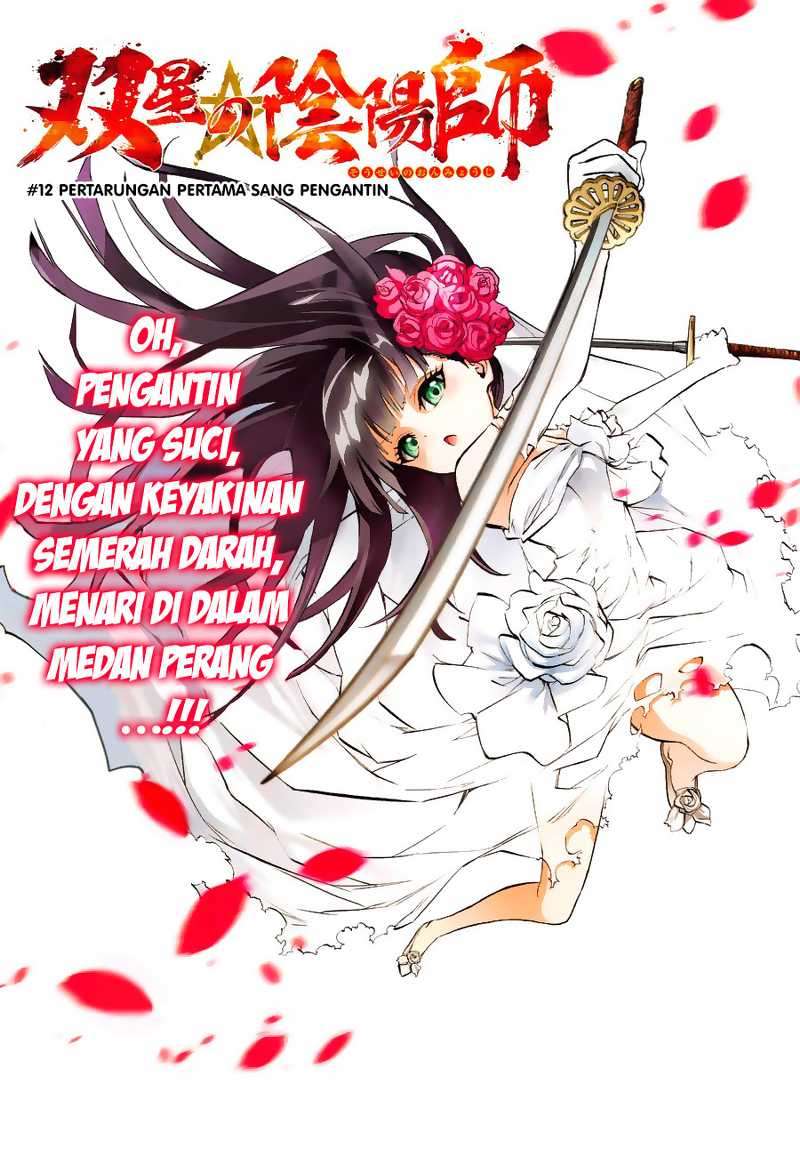 Komik Sousei no Onmyouji Chapter 12 gambar nomor 1