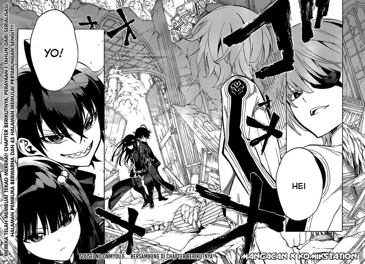 Sousei no Onmyouji Chapter 12 Gambar 45
