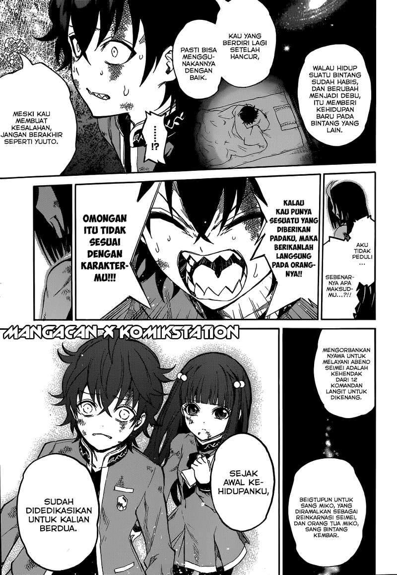 Sousei no Onmyouji Chapter 11 Gambar 6