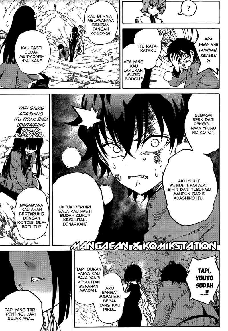 Sousei no Onmyouji Chapter 10 Gambar 26