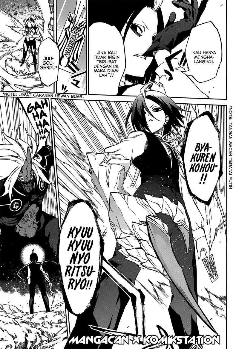 Sousei no Onmyouji Chapter 8 Gambar 34