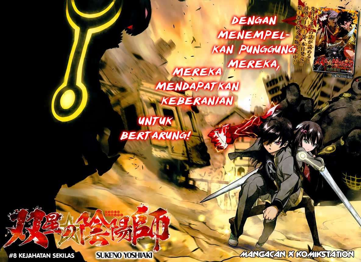 Sousei no Onmyouji Chapter 8 Gambar 6