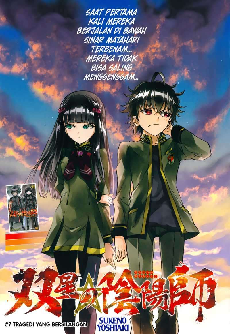 Komik Sousei no Onmyouji Chapter 7 gambar nomor 1