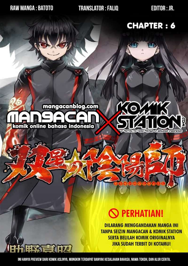 Manga Sousei no Onmyouji Chapter 6 gambar nomor 2