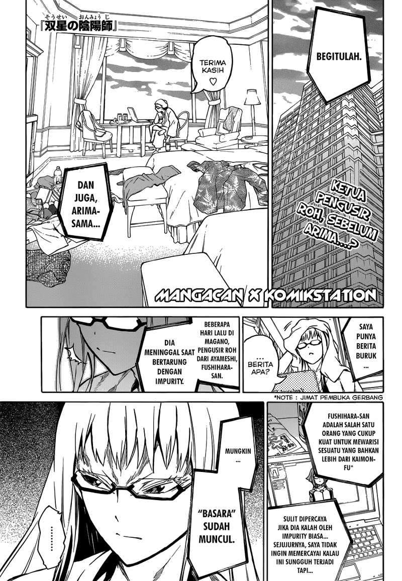 Komik Sousei no Onmyouji Chapter 5 gambar nomor 1