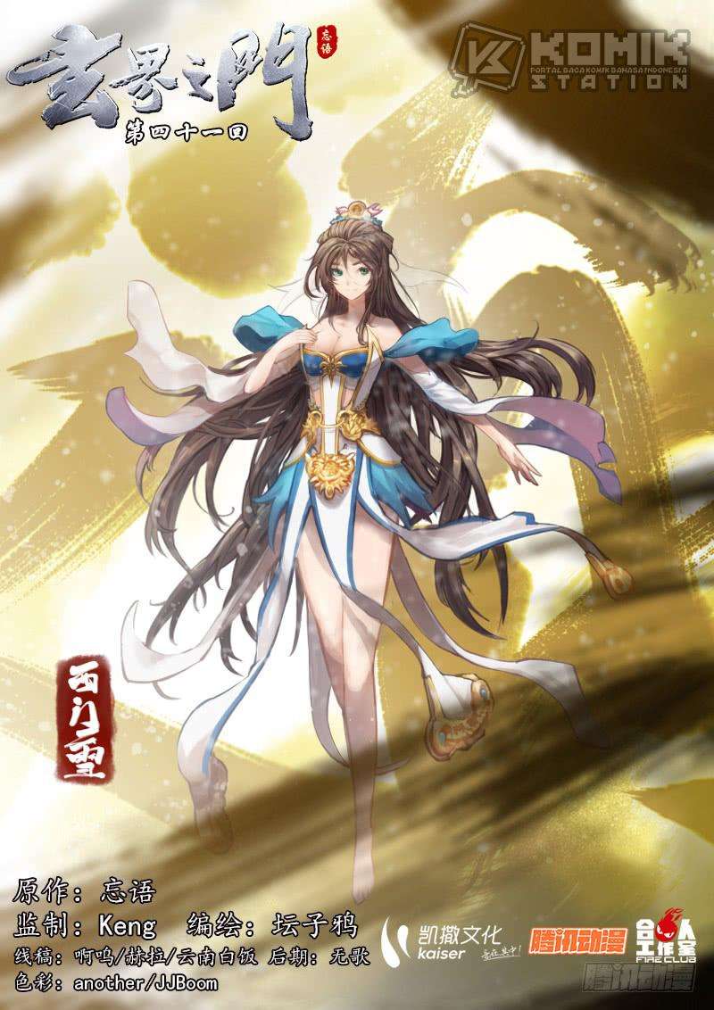 Manhua The Portal of Wonderland Chapter 50 gambar nomor 2