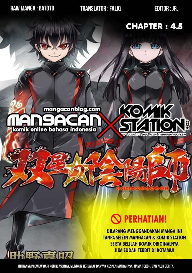 Komik Sousei no Onmyouji Chapter 3 gambar nomor 1