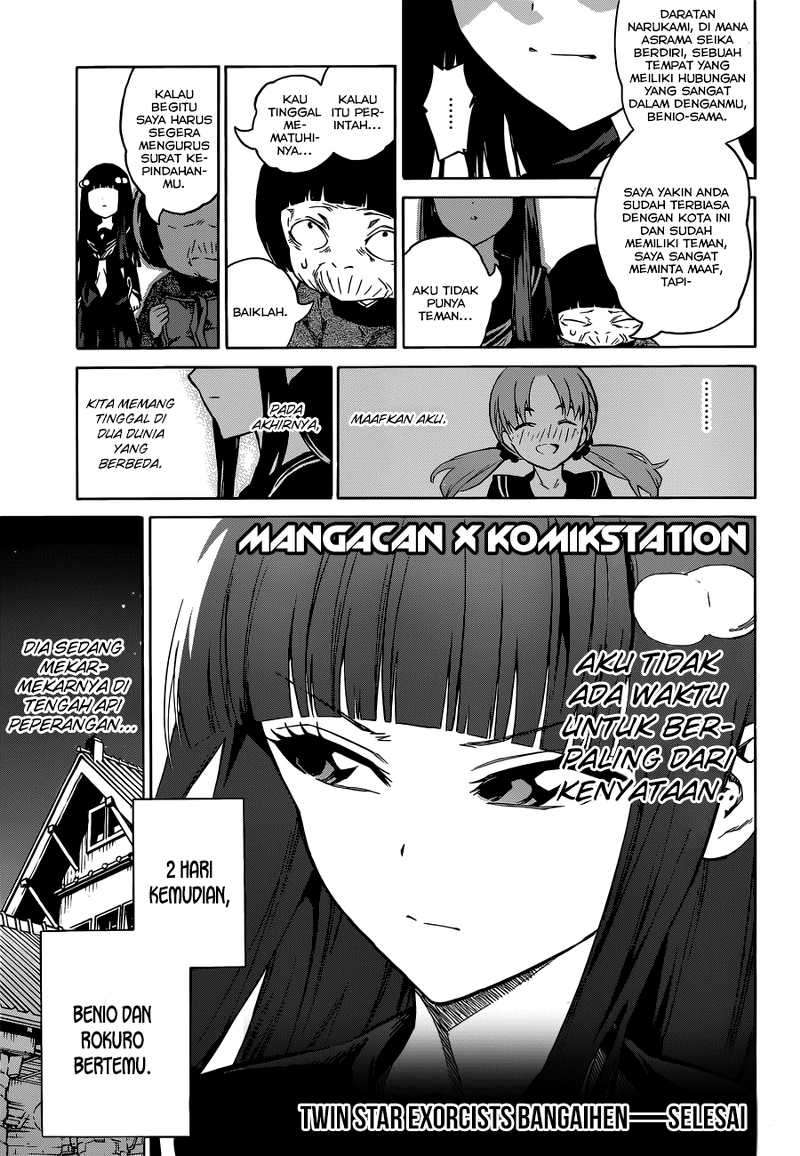 Sousei no Onmyouji Chapter 3 Gambar 10