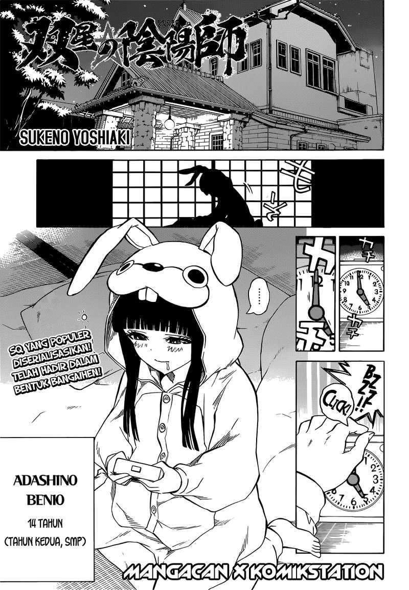 Manga Sousei no Onmyouji Chapter 3 gambar nomor 2