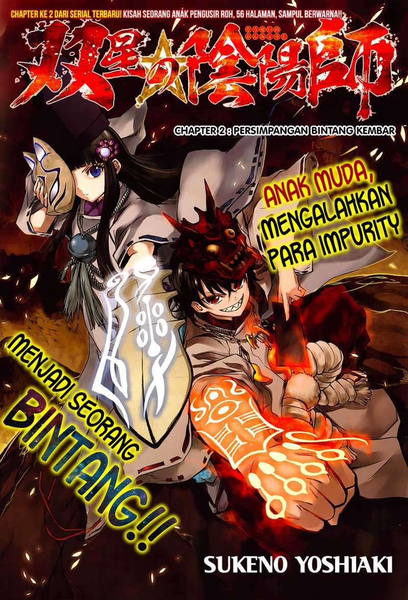 Komik Sousei no Onmyouji Chapter 2 gambar nomor 1