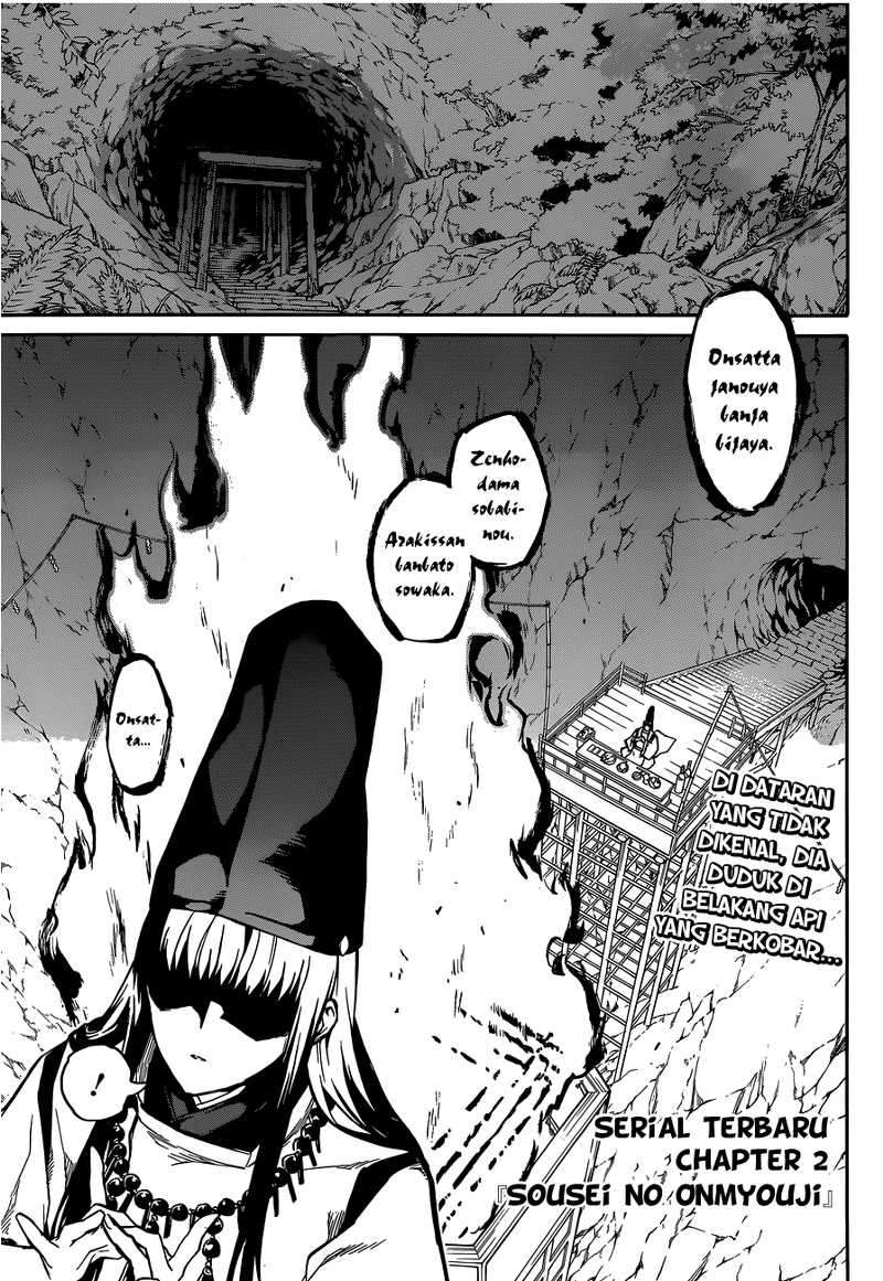 Sousei no Onmyouji Chapter 2 Gambar 3