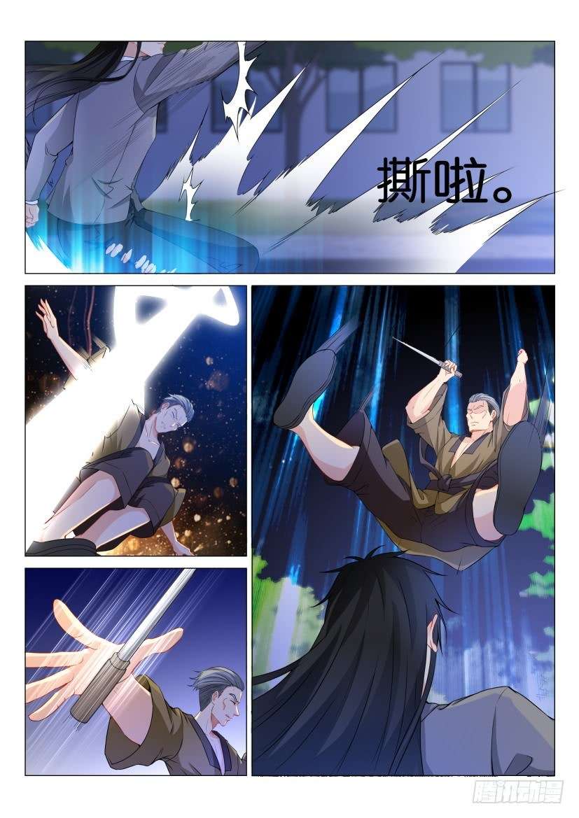 Rebirth Of The Urban Immortal Cultivator Chapter 180 Gambar 3