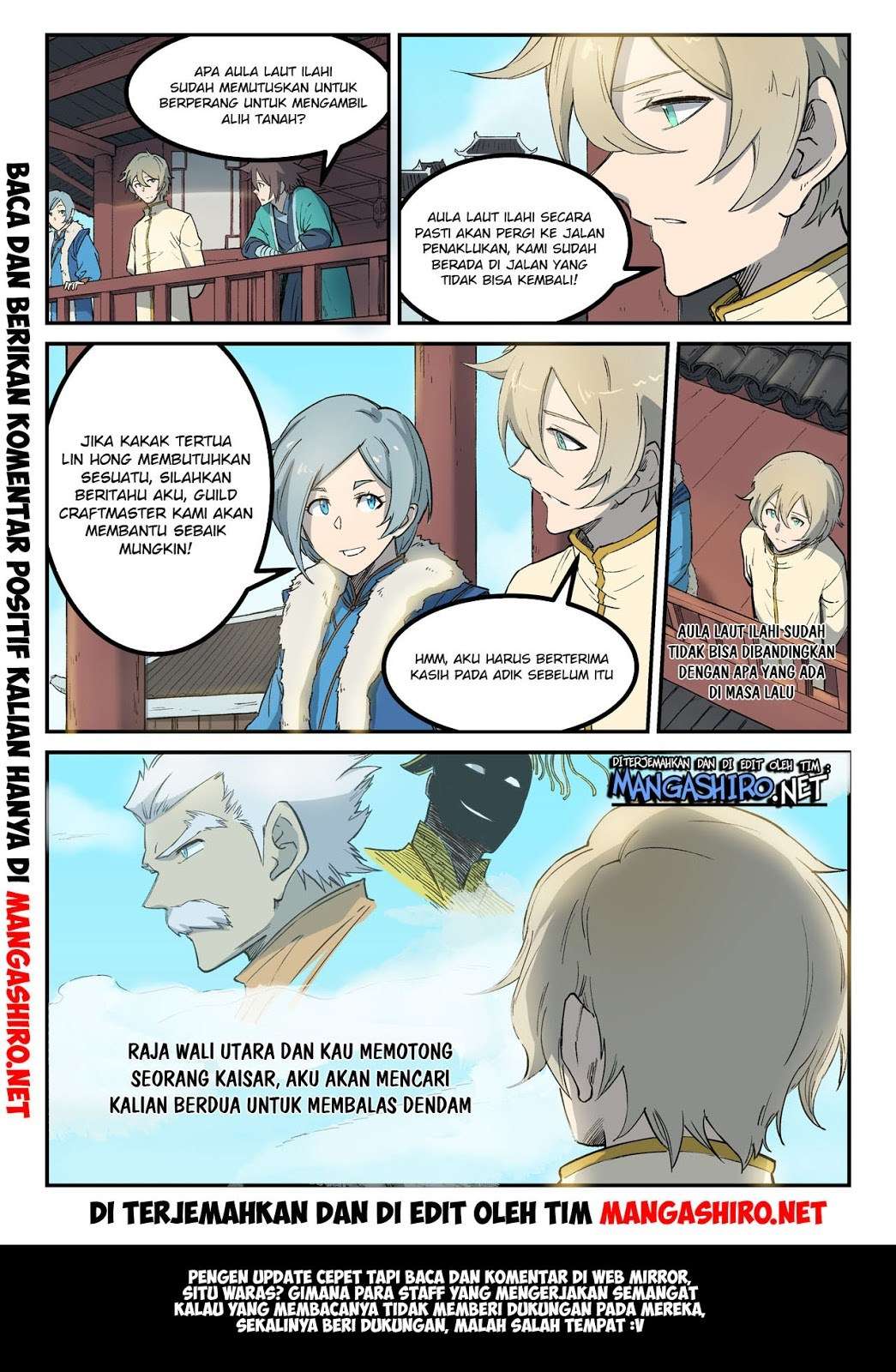 Star Martial God Technique Chapter 257 Gambar 11