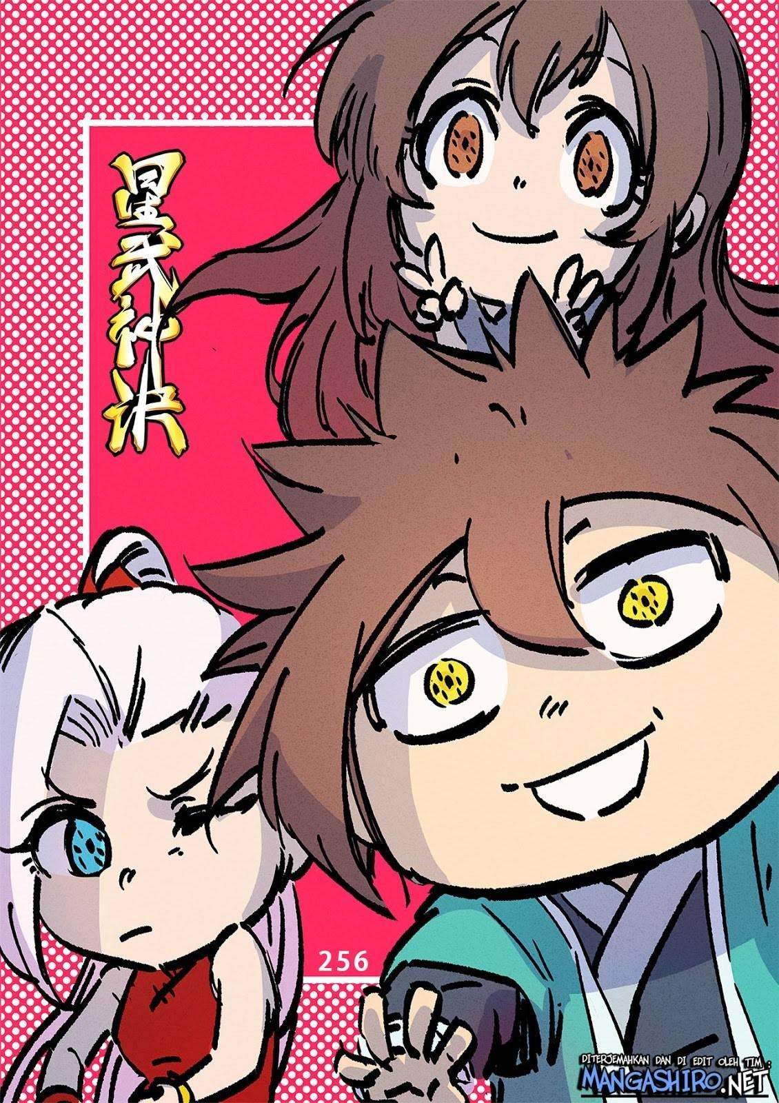 Manhua Star Martial God Technique Chapter 256 gambar nomor 2