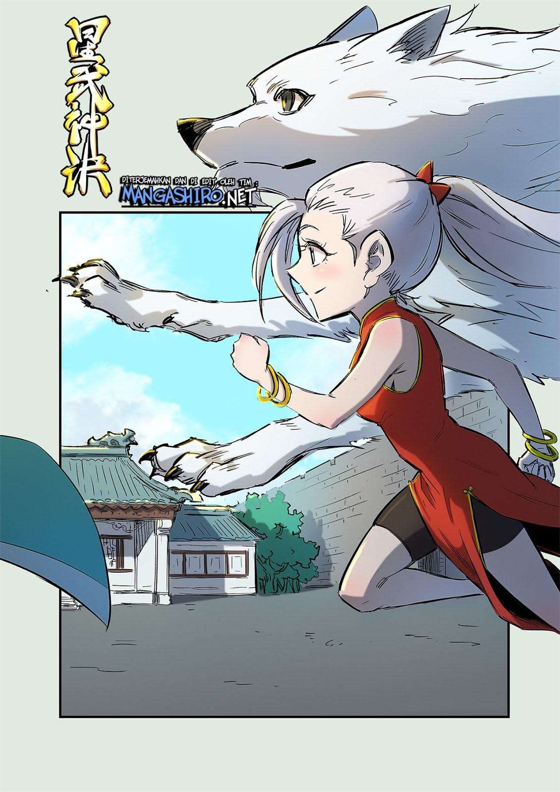 Manhua Star Martial God Technique Chapter 254 gambar nomor 2