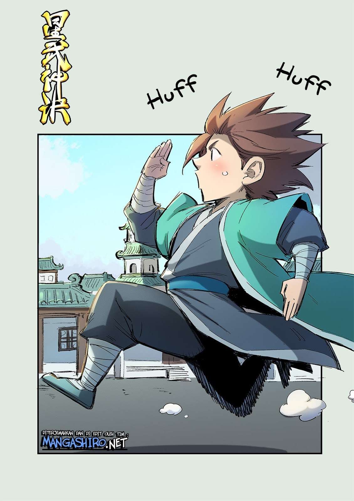 Manhua Star Martial God Technique Chapter 253 gambar nomor 2