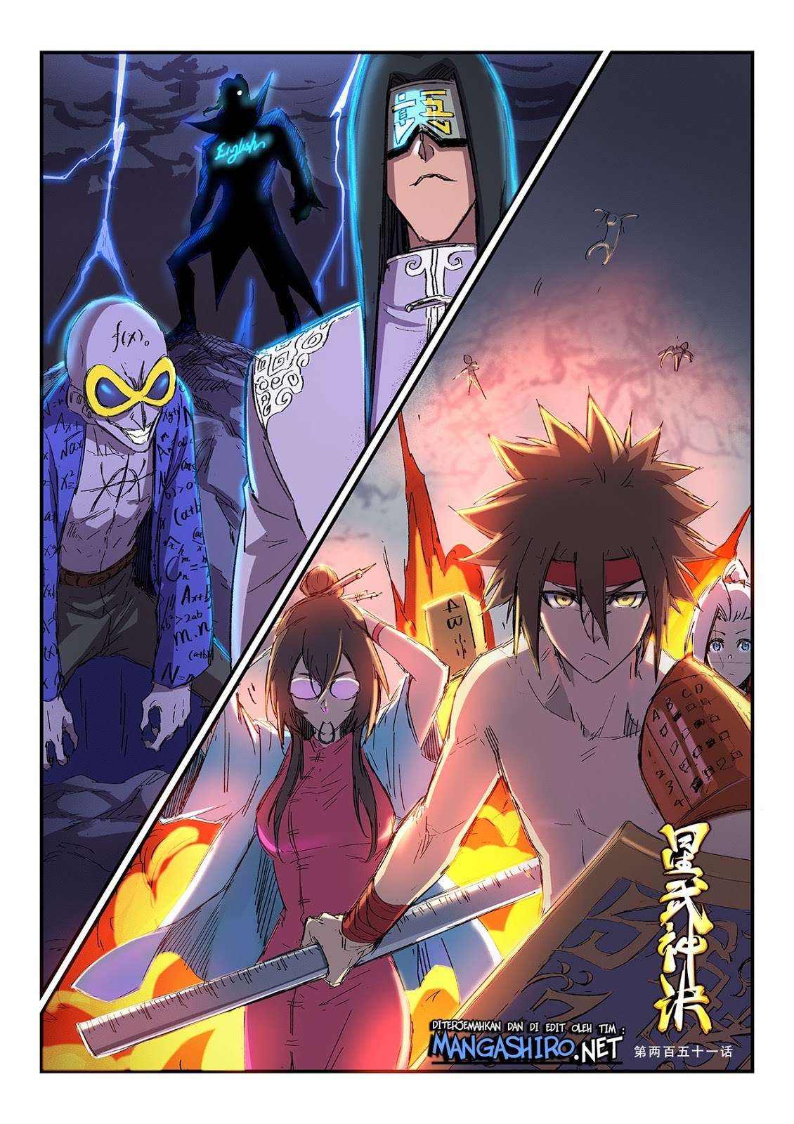 Manhua Star Martial God Technique Chapter 251 gambar nomor 2