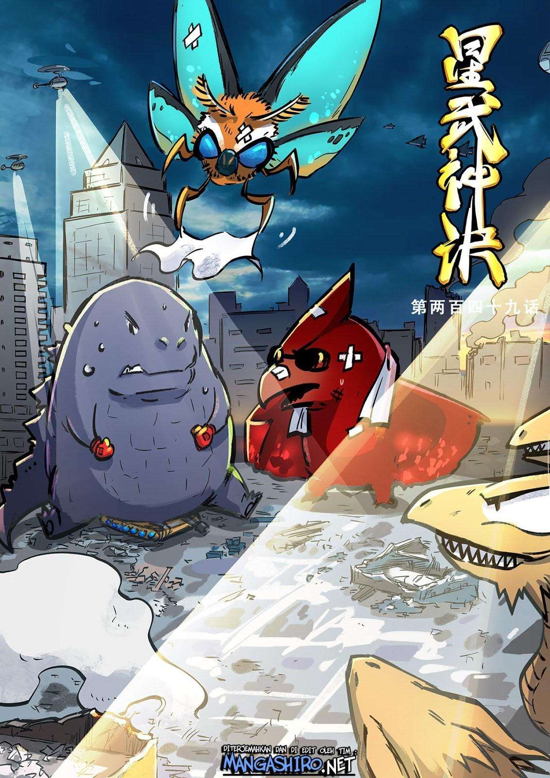 Manhua Star Martial God Technique Chapter 249 gambar nomor 2