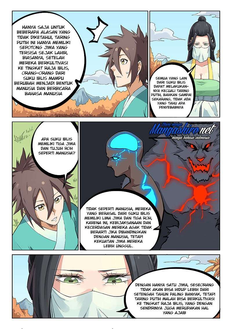 Star Martial God Technique Chapter 237 Gambar 3