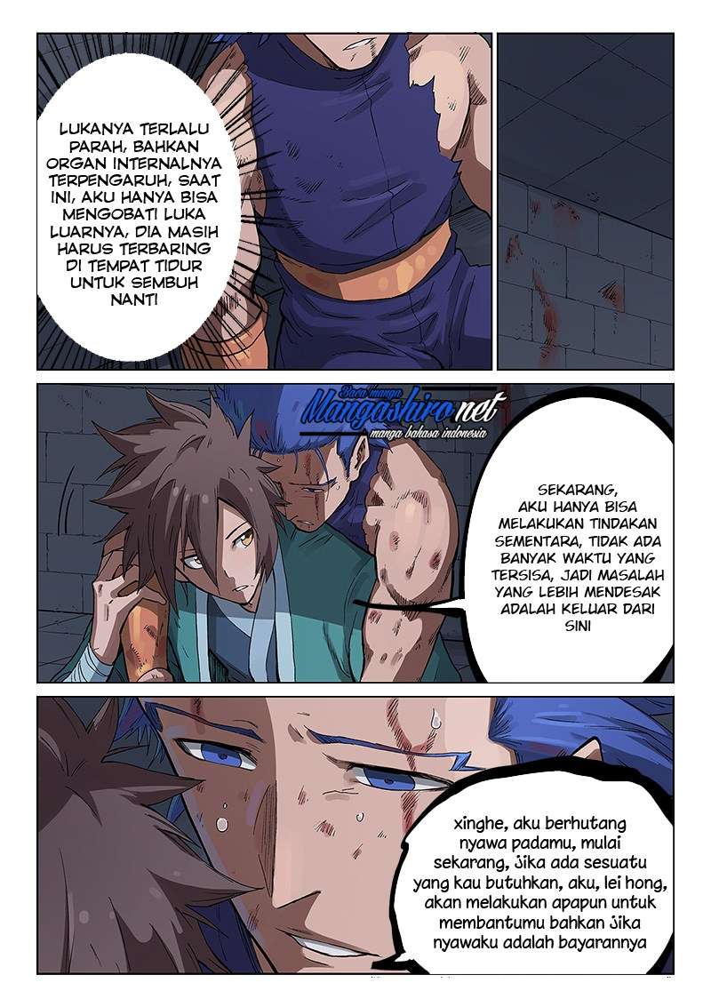 Star Martial God Technique Chapter 227 Gambar 3