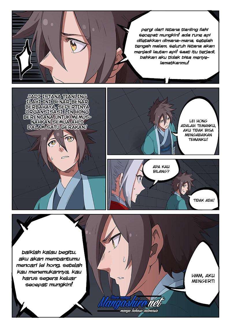 Star Martial God Technique Chapter 225 Gambar 8