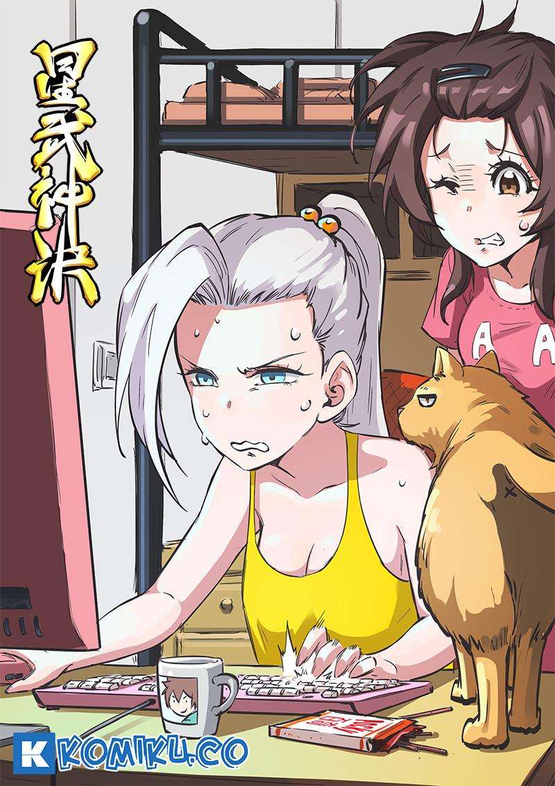 Manhua Star Martial God Technique Chapter 224 gambar nomor 2