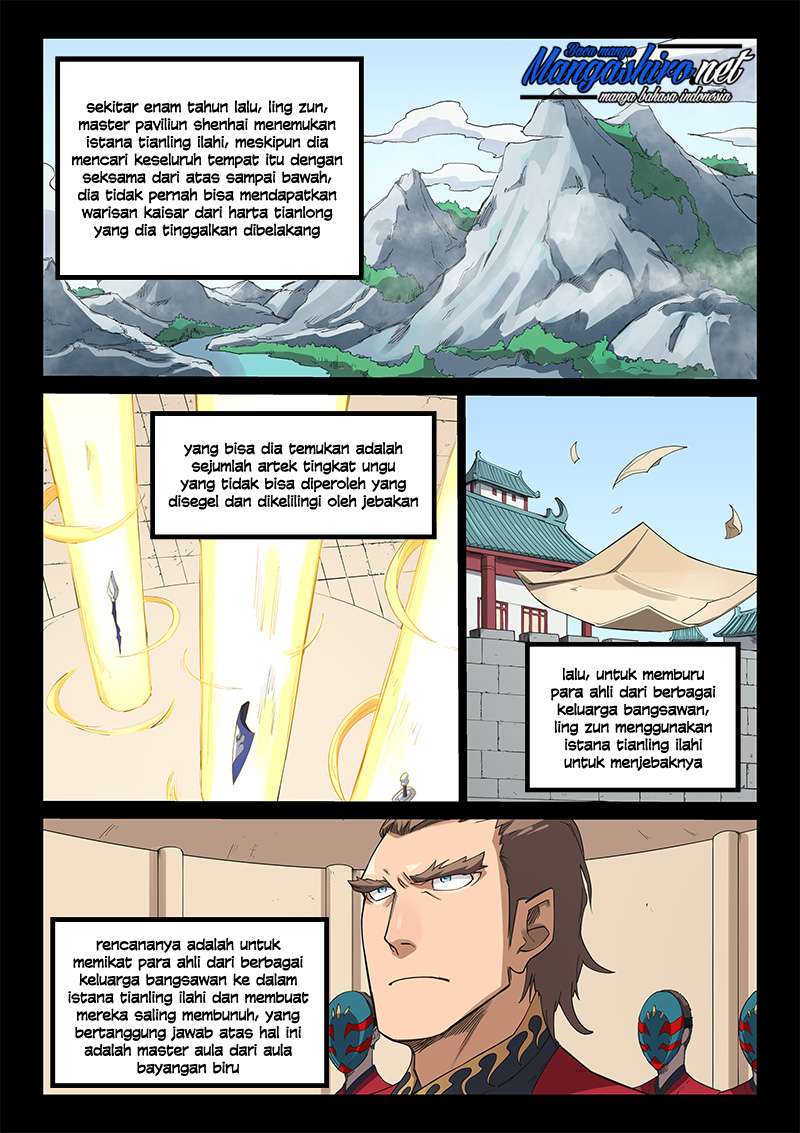Manhua Star Martial God Technique Chapter 215 gambar nomor 2
