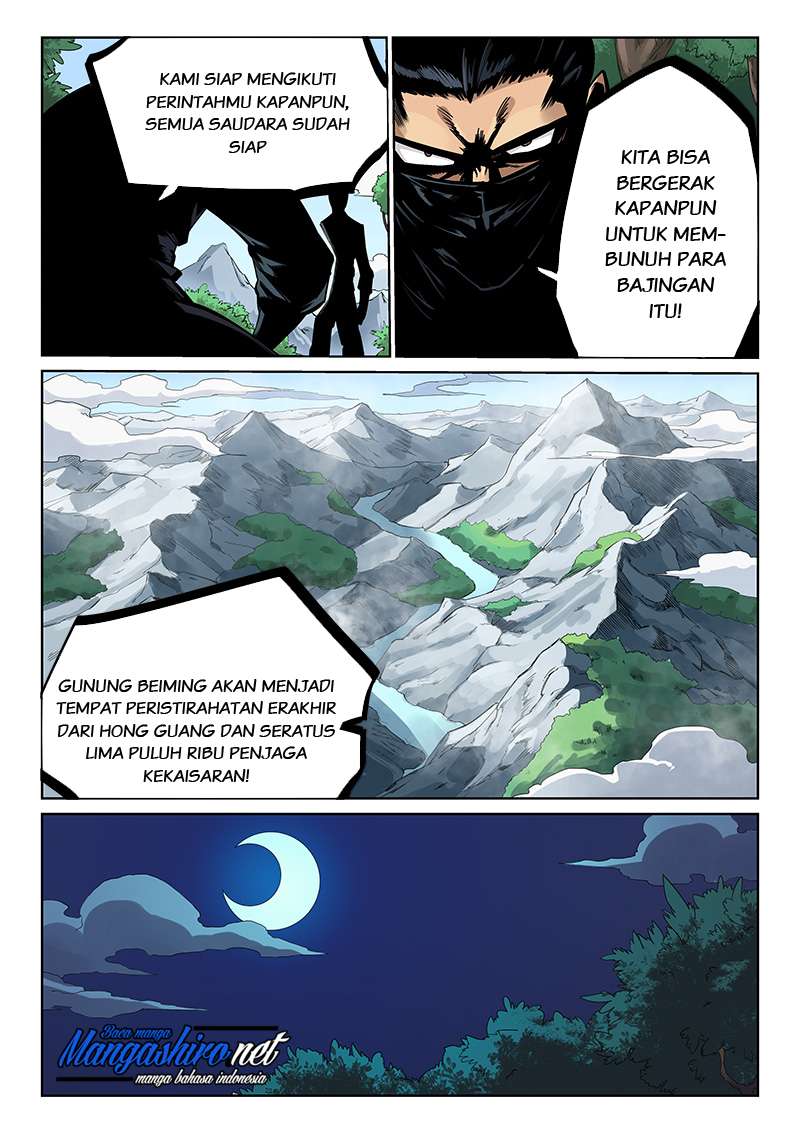 Star Martial God Technique Chapter 208 Gambar 8