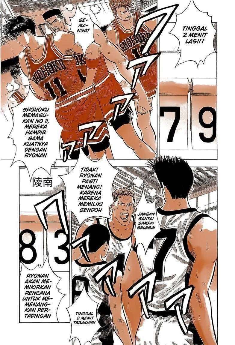 Slam Dunk Chapter 43 Gambar 7