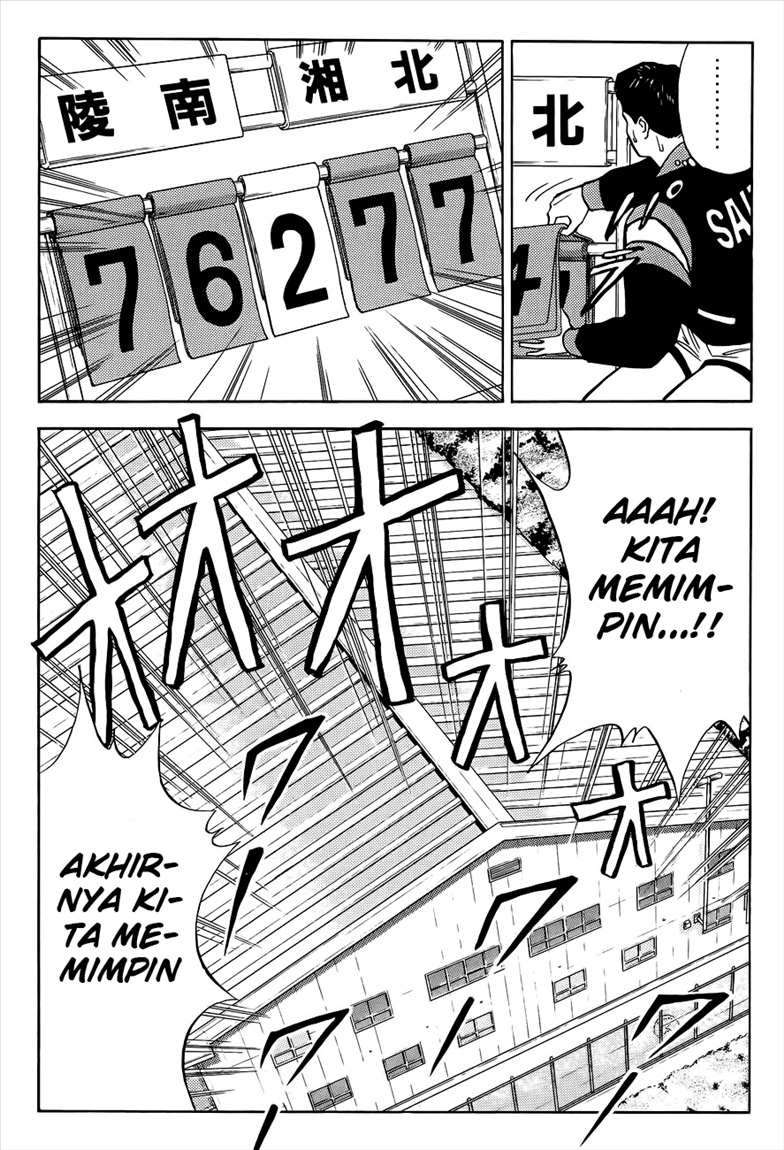 Slam Dunk Chapter 41 Gambar 10