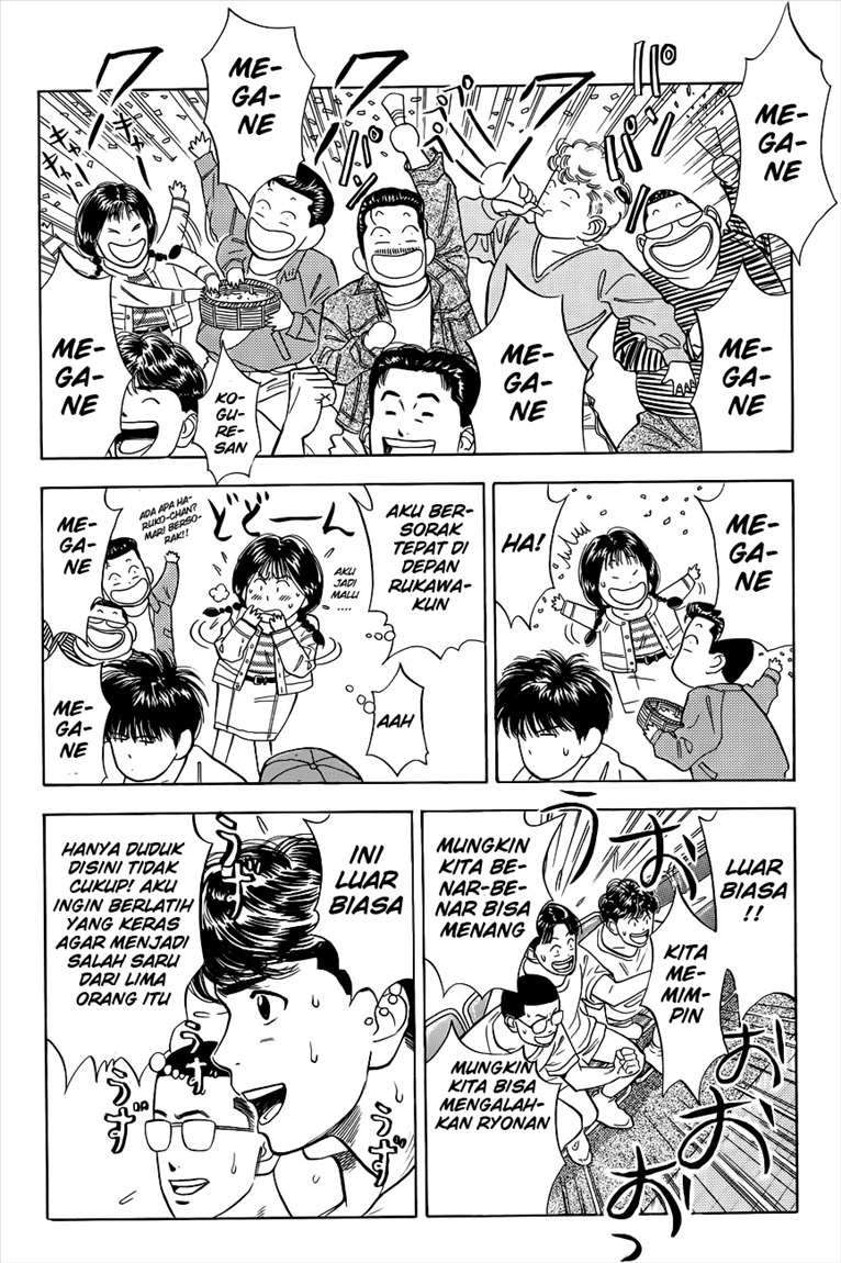 Slam Dunk Chapter 41 Gambar 11