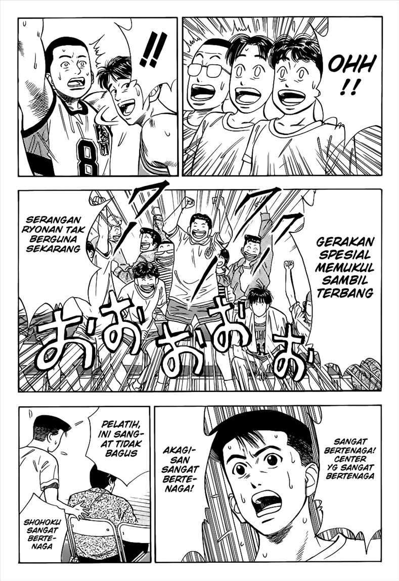 Slam Dunk Chapter 41 Gambar 6