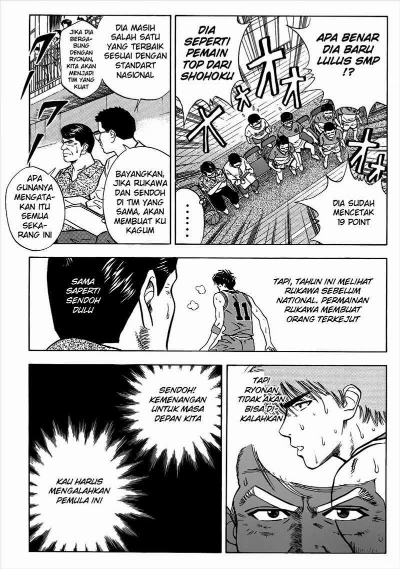 Slam Dunk Chapter 38 Gambar 4