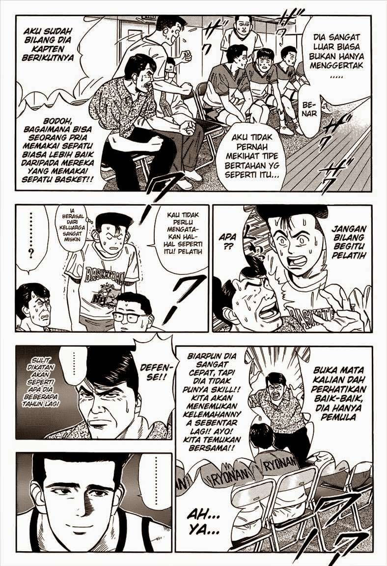 Slam Dunk Chapter 36 Gambar 7