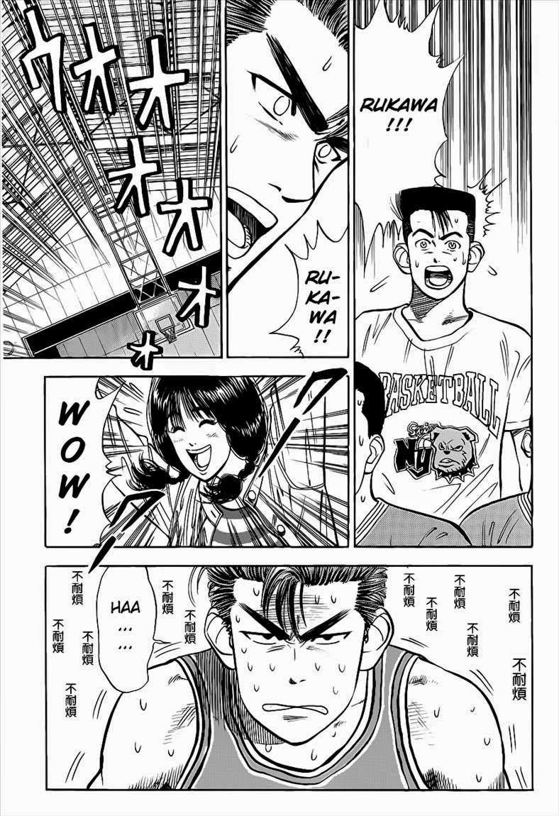 Slam Dunk Chapter 31 Gambar 20
